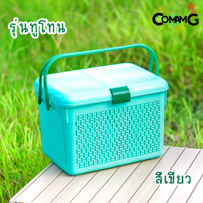 ตะกร้าพลาสติก มีหูหิ้ว ตะกร้าอเนกประสงค์มีหูหิ้ว ตะกร้าปิคนิค เตรียมคลอด ใส่แมว ขนาด39*29*25ซม รุ่น9803 พร้อมส่ง