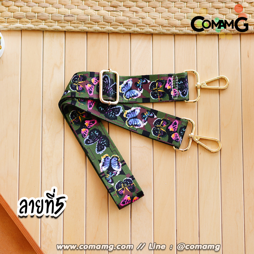 สายกระเป๋า สายแฟชั่นผ้าไนลอน ปรับเลื่อนได้