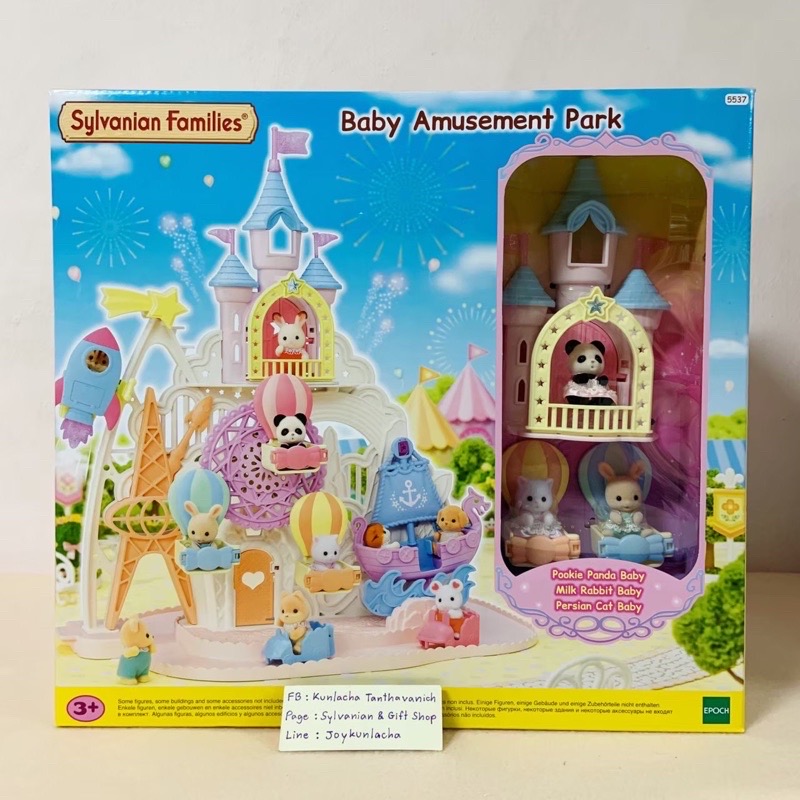 🏠 ปราสาทสวนสนุกที่เต็มไปด้วยเครื่องเล่นสุดหรรษา ซิลวาเนียนแท้ Baby Amusement Park : Sylvanian Families