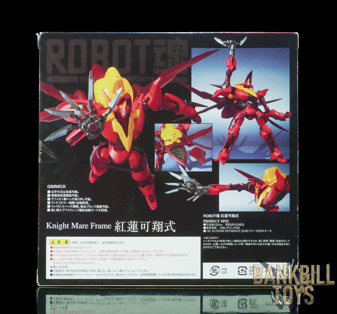 โค้ดกีอัส Code Geass Bandai The Robot Spirits <SIDE KMF> R-006 Type-02/F1A Guren Flying Type