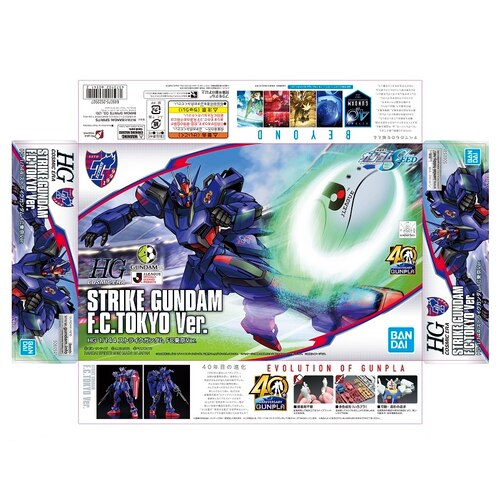 เปิดรับPreorder มัดจำ 500 บาท J League HG Strike Gundam FC Tokyo Ver. มเดลประกอบ