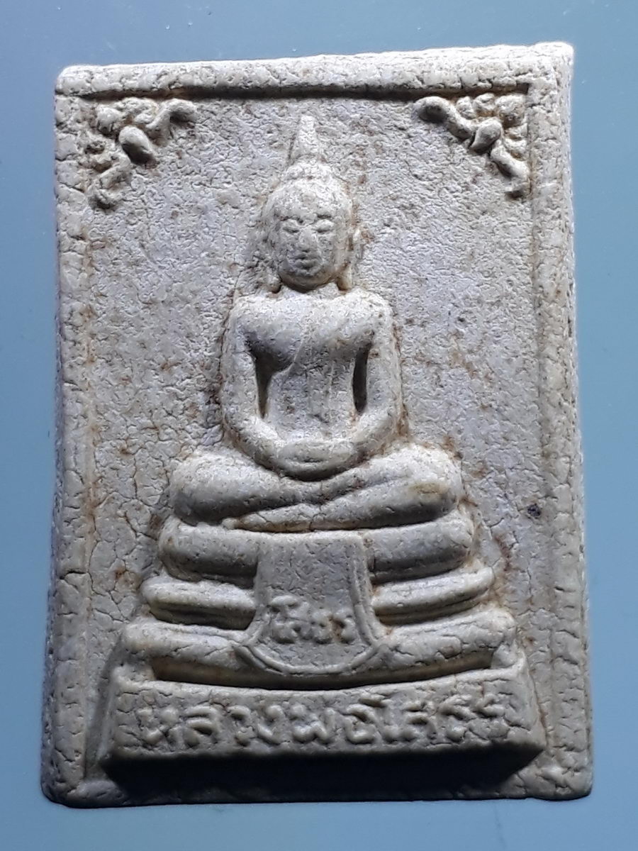 รหัสสินค้า พระเนื้อดิน เนื้อผง เนื้อว่าน 9203 พระพุทธโสธร หลังยันต์ห้า รุ่น 1 วัดโสธรวรารามวรวิหาร จังหวัดฉะเชิงเทรา