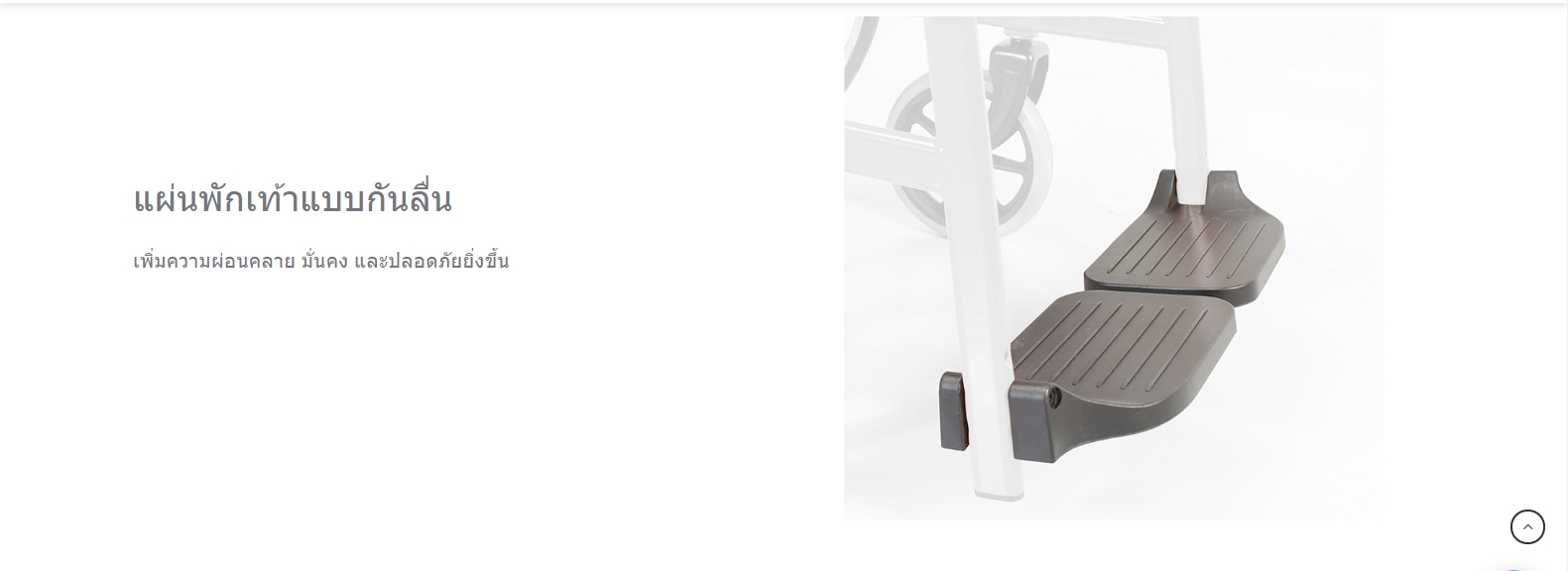 รถเข็นอลูมินัมอัลลอยด์โซม่า รุ่น SOMA 150.3 F16 ล้อหลังเล็ก 16 นิ้ว (WheelChair SOMA 150.3 F16) เหมาะแก่การเดินทาง น้ำหนักเบา แข็งแรงทนทาน ของแท้ รับประกันศูนย์ไทย 1 ปี