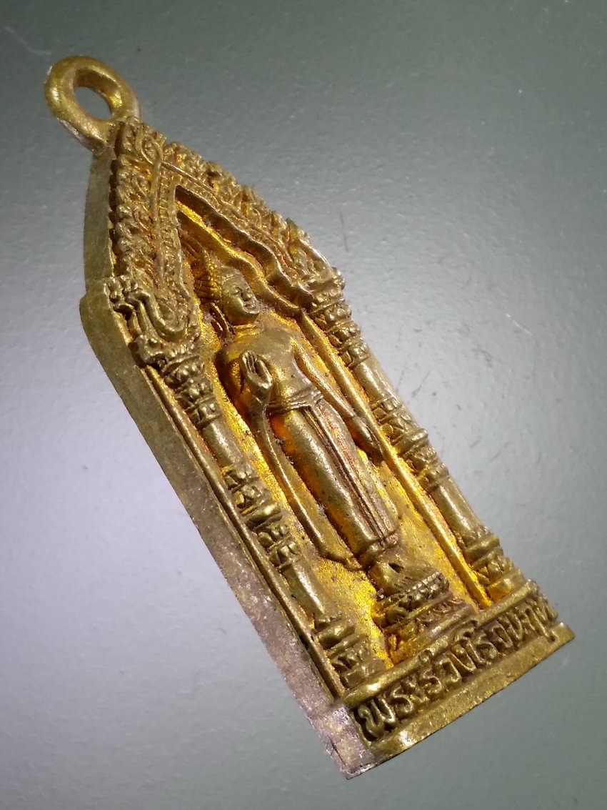 Antig LSD 486 เหรียญหล่อพระร่วงโรจนฤทธิ์ วัดพระปฐมเจดีย์ จังหวัดนครปฐม ที่ระลึกครบ 84 ปี หลวงพ่อพระร่วงโรจนฤทธิ์ สร้างปี 2541