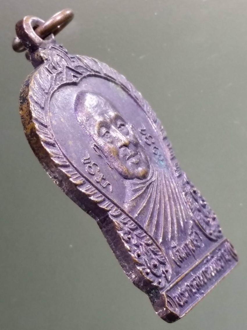 antig FB 450 เหรียญเสมาหลวงพ่อสัมฤทธิ์ พระครูสุนทรพิพิธกิจ ที่ระลึกในงานผูกพัทธสีมา วัดห้วยโป่ง อำเภอโคกสำโรง จังหวัดลพบุรี สร้างปี 2543