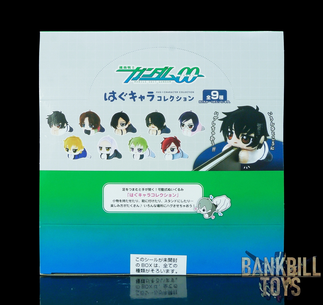 กันดั้ม Plex Mobile Suit Gundam 00 Hug Character Collection Box [9 Packs]
