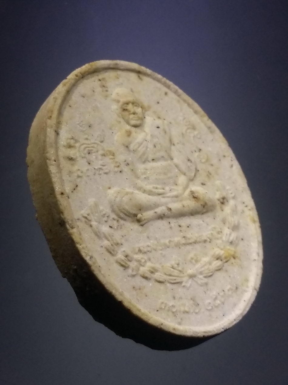 รหัสสินค้า พระมีกล่อง 3794 พระผงรูปเหมือน หลังพระฤาษี รุ่น รวมใจ หลวงปู่พรหมมา เขมจาโร สำนักสวนหินผานางคอย อำเภอศรีเชียงใหม่ จังหวัดอุบลราชธานี สร้างปี 37