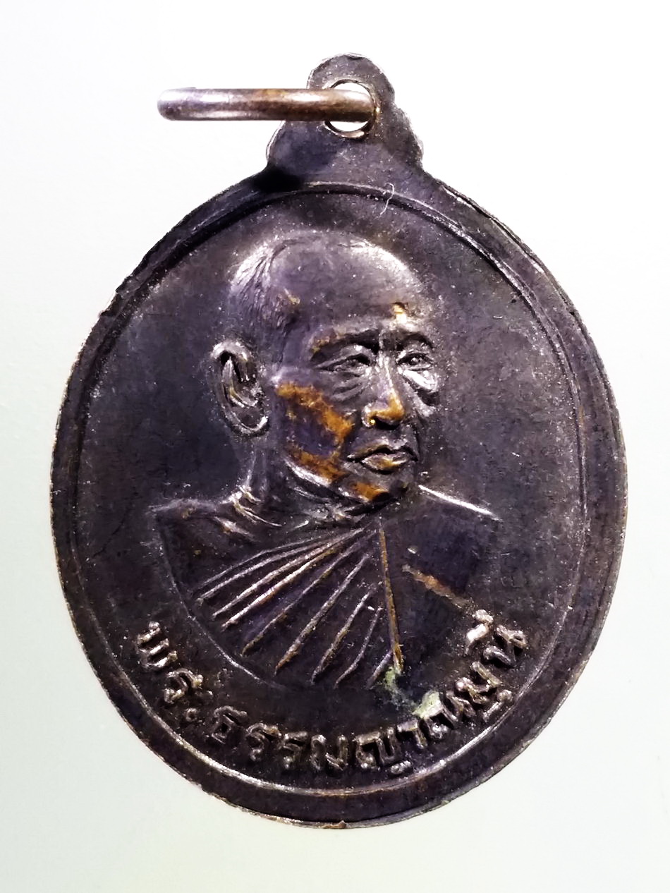 Antig Pim 381 เหรียญพระนารายณ์ + มงกุฎ ที่ระลึกงานสมโภช ครบรอบ 111 ปี วัดกวิศรารามราชวรวิหาร หลังพระธรรมญาณมุนี