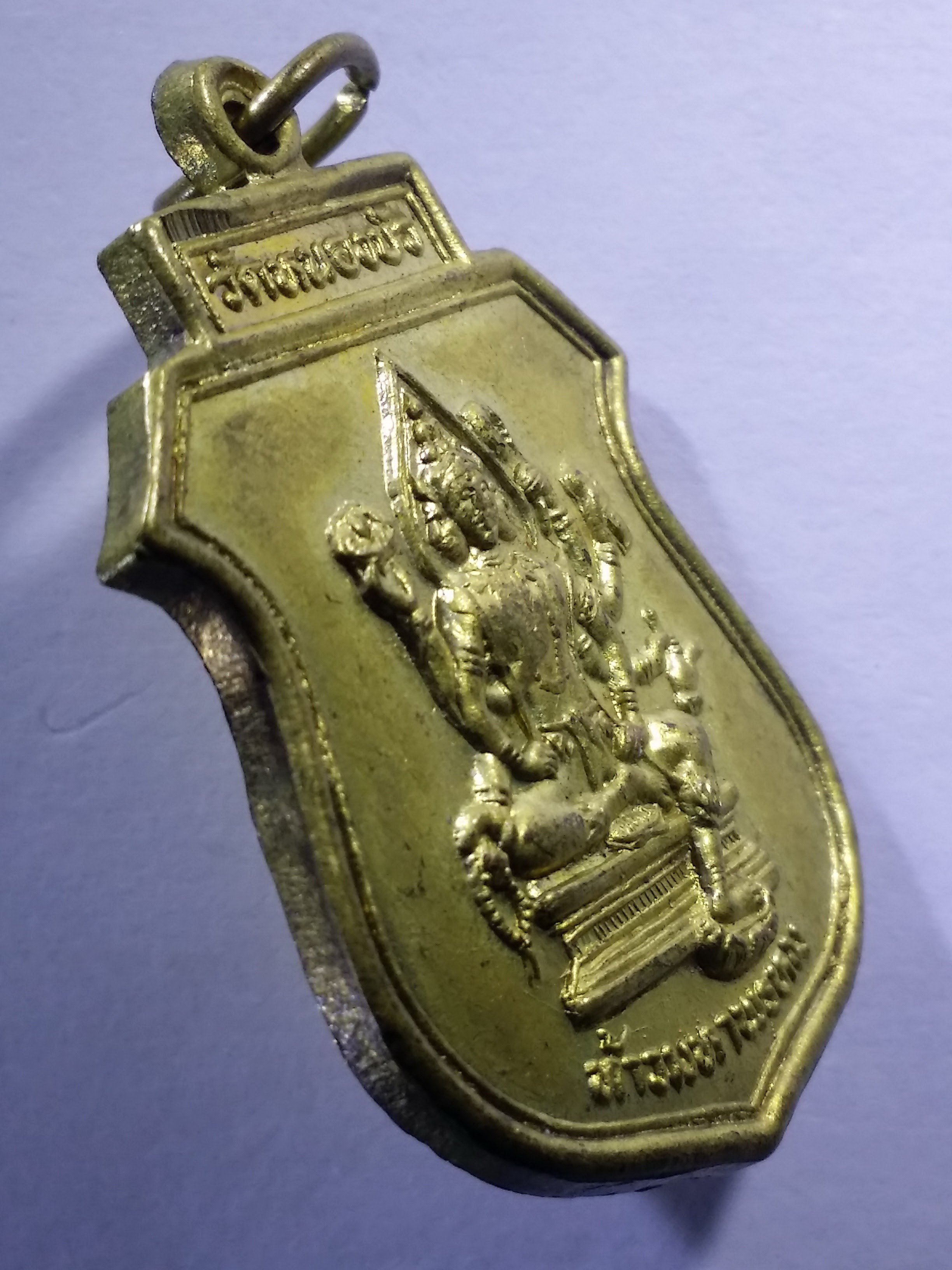 รหัสสินค้า เหรียญพระพุทธ 267 เหรียญท้าวมหาพรหม หลังพระสิวลีมหาลาภ วัดหนองบัว จังหวัดพิษณุโลก เนื้อทองสตางค์ พระรายการนี้ให้เช่าบูชาแล้ว