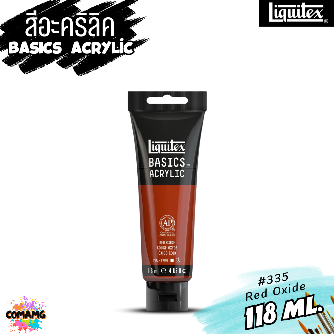 สีอะคริลิค Liquitex แบบหลอด 118มล 72 เฉดสี สีอคริลิค BASICS Acrylic color พร้อมส่ง (ลิงค์ที่1)