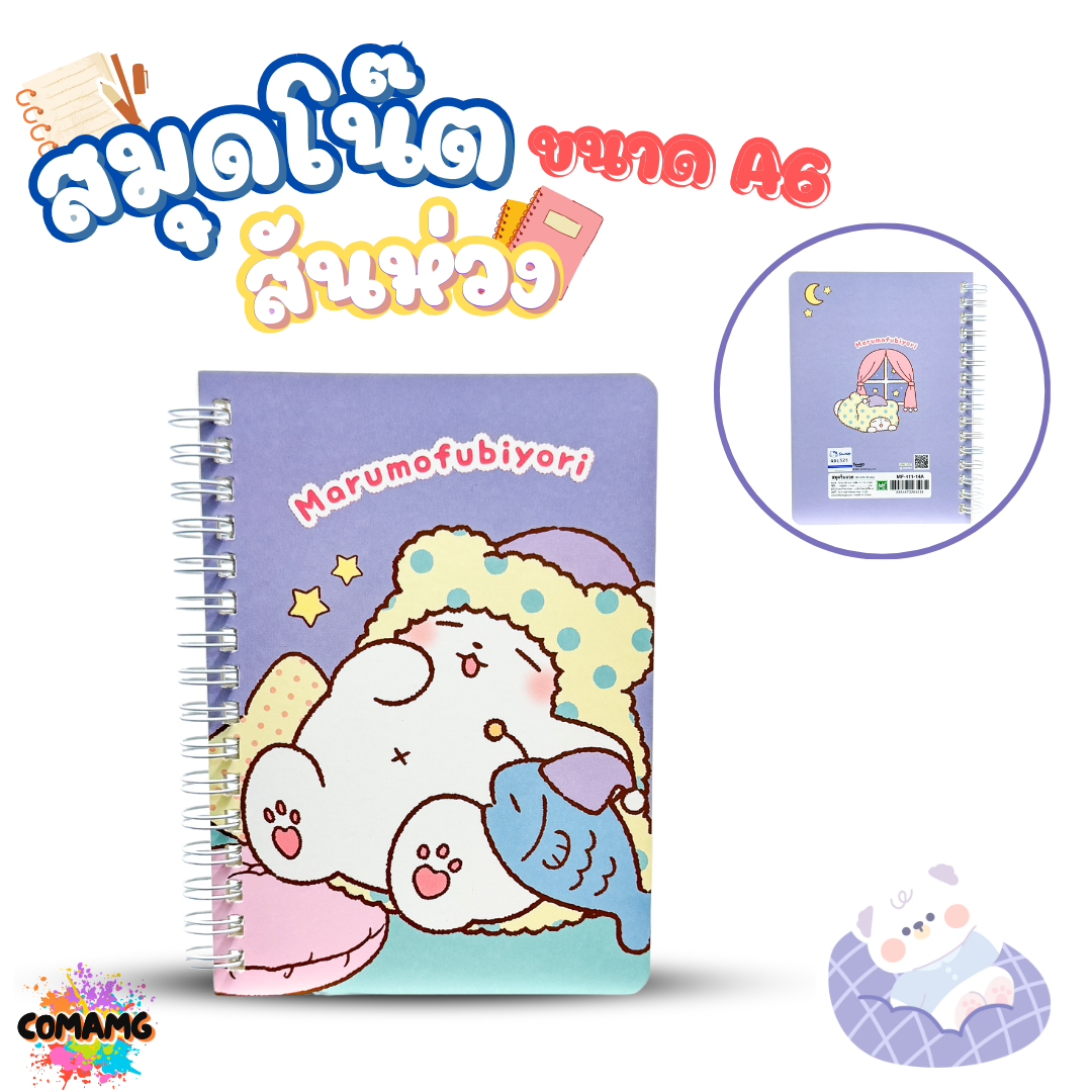 สมุดโน๊ต ริมลวด สันห่วง ขนาด A6 ลายการ์ตูน 80 แกรม 38 แผ่น ลิขสิทธิ์แท้ 100% พร้อมส่งค่ะ