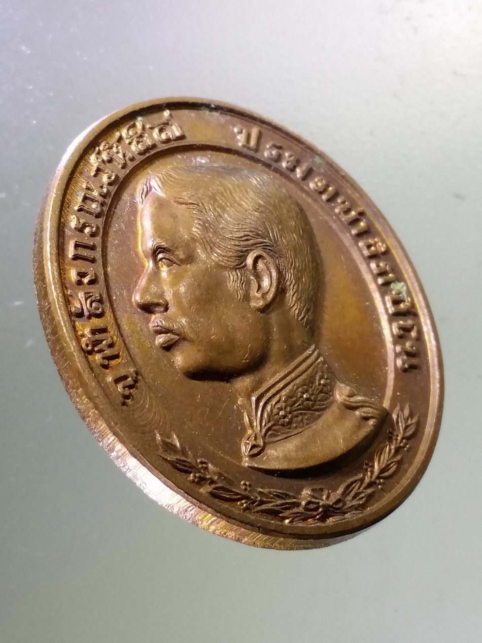 Antig Pim 347 เหรียญรัชกาลที่ 5 ที่ระลึกทรงพระกรุณาโปรดเกล้า ซ่อมเขื่อน วัดนิเวศธรรมประวัติ จัดสร้างปี 2535