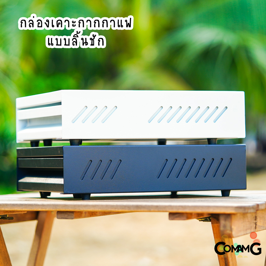 ถังเคาะกากกาแฟ ลิ้นชักเคาะกากกาแฟ ช่วยประหยัดพื้นที่เคาน์เตอร์บาร์ Knock Box with Drawer