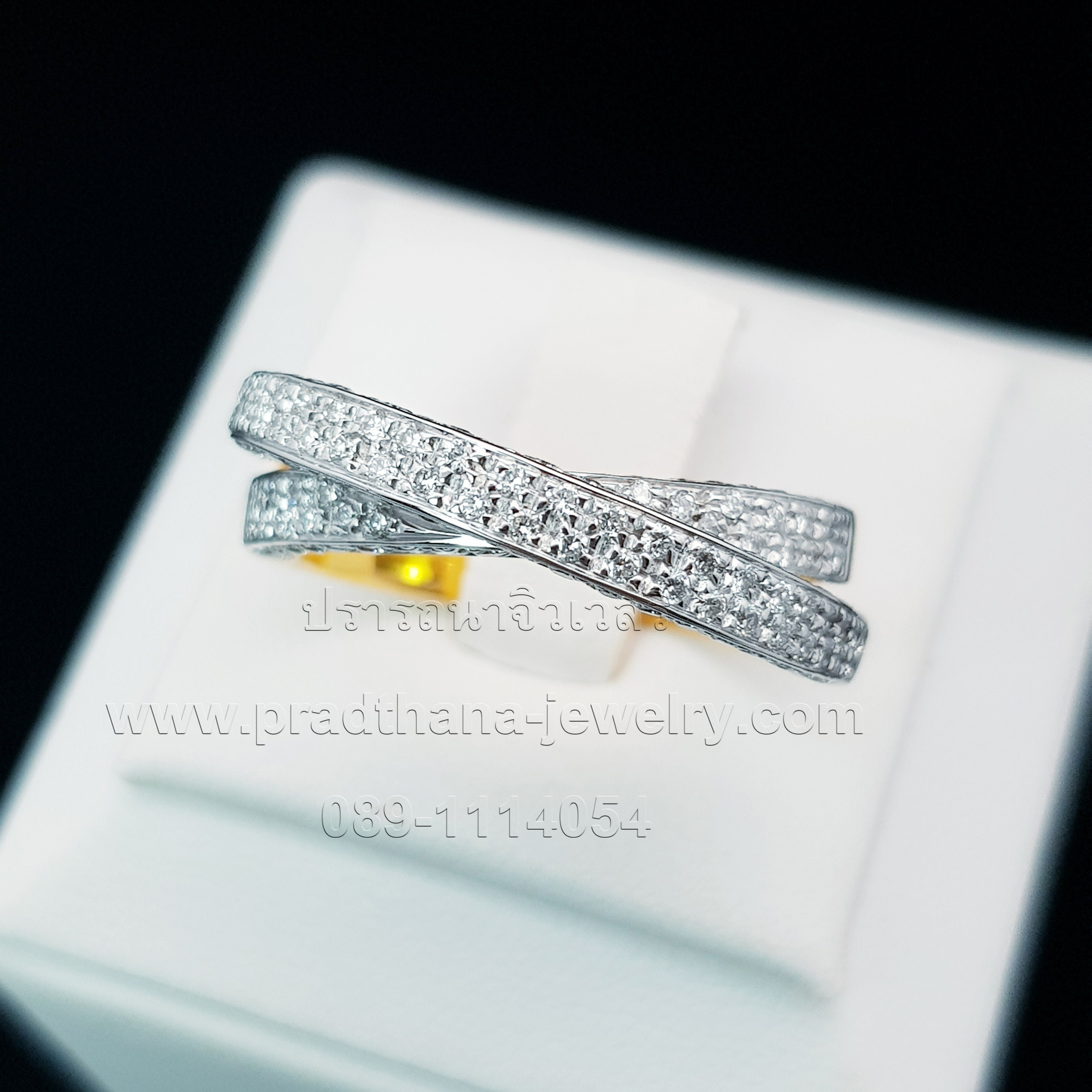 แหวนเพชรสองแถวไขว้