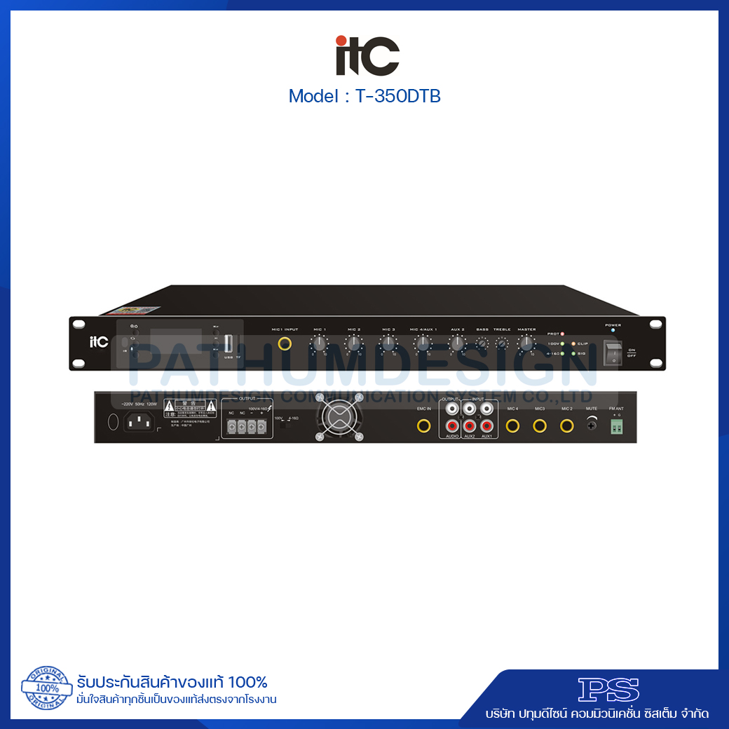 T-350DTB 350W Mixer Amplifier class-D with MP3/Tuner/Bluetooth&USB 4 Mic, 2 Aux, 1 Emc