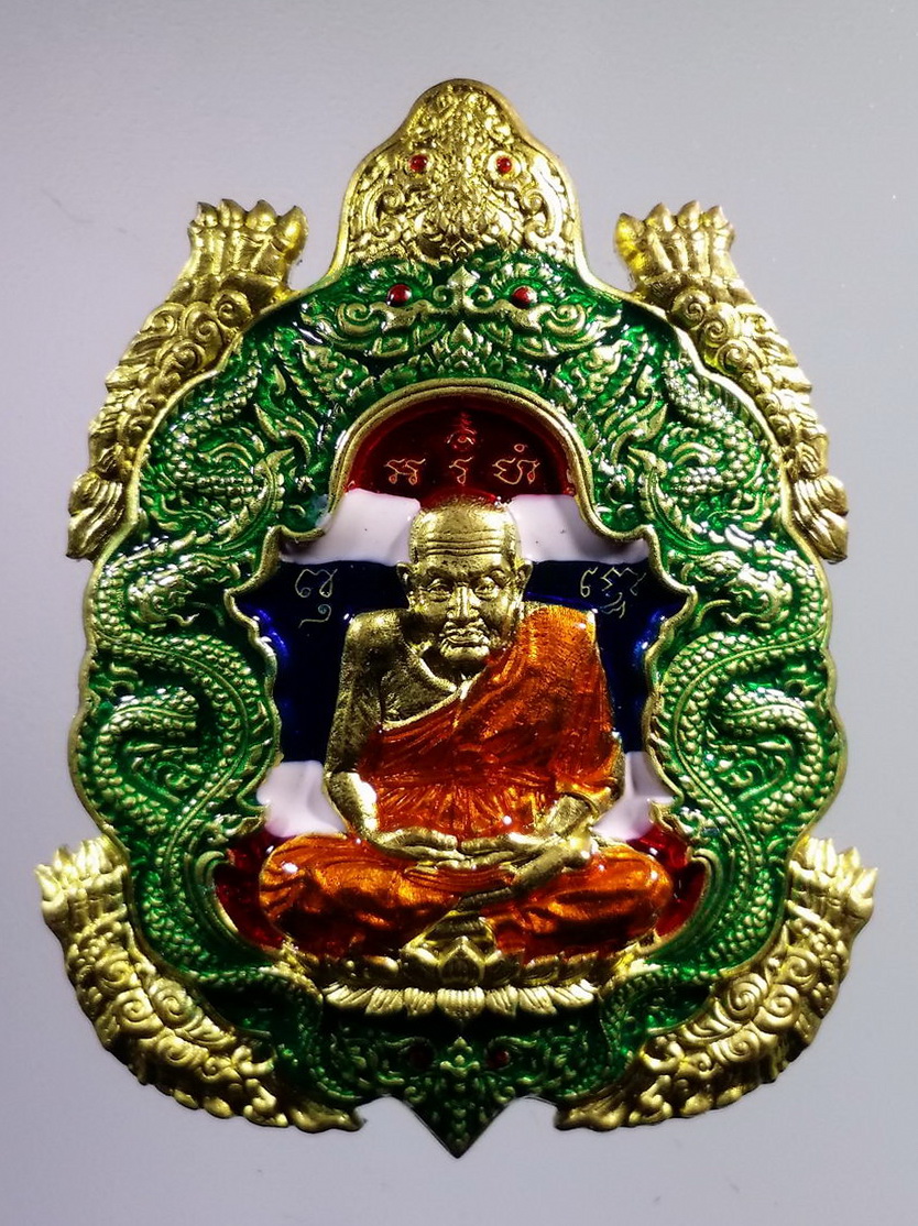 รหัสสินค้า พระมีกล่อง 2437 เหรียญพญาเต่าเรือน หลวงปู่ทวดเหยียบน้ำทะเลจืด หลวงพ่อพัฒน์ วัดห้วยด้วน อำเภอหนองบัว จังหวัดนครสวรรค์ รุ่น เงินไหลมา เนื้อทองทิพย์ลงยา ตอกโค๊ต หมายเลข ๑๘๕
