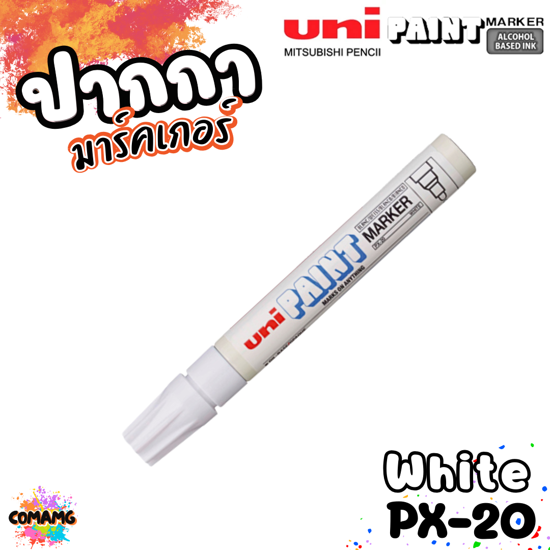 UNI ปากกามาร์คเกอร์กันน้ำ รุ่น PX-20 เขียนบนโลหะ แก้ว พลาสติก กระดาษ ไม้ ผ้า และหิน สินค้าพร้อมส่ง