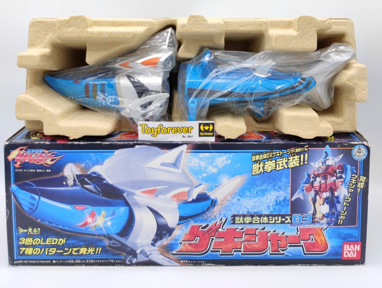 ฉลามเกคิ งานกล่อง Dx Geki Shark