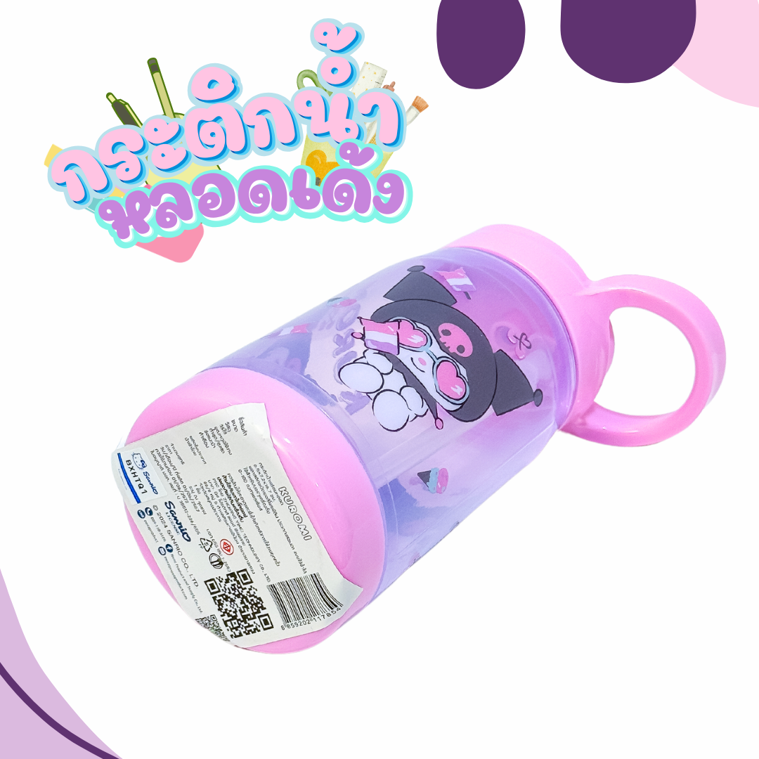 กระติกน้ำหลอดเด้ง ขนาด 450มล มี 2ลาย ให้เลือก ลายการ์ตูนน่ารัก พร้อมส่ง