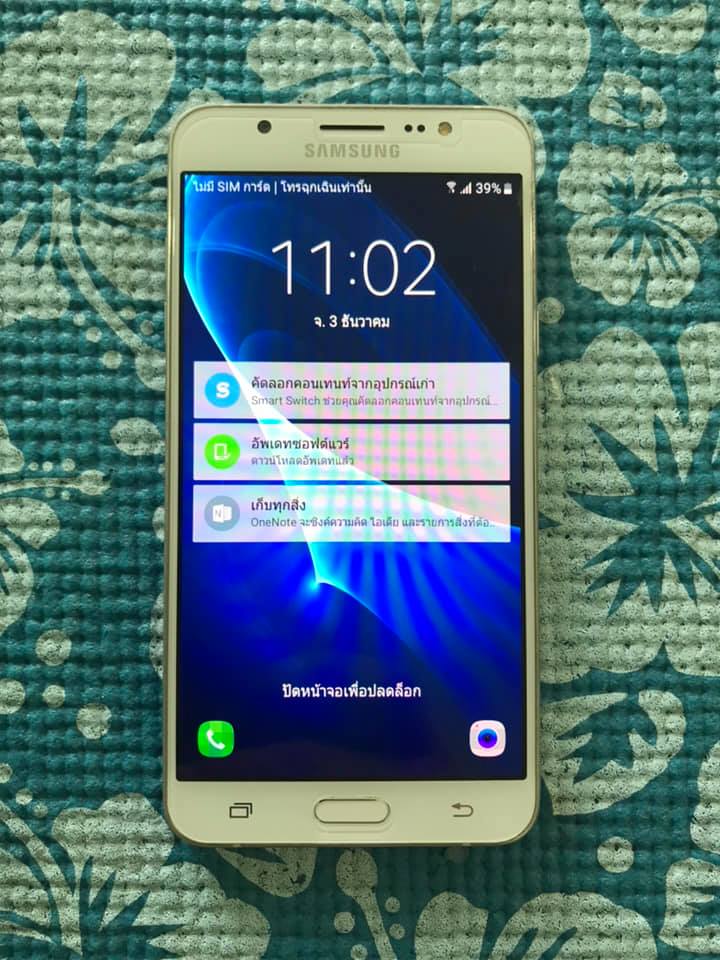 ( SOLD OUT ) Samsung Galaxy J7 (2016)