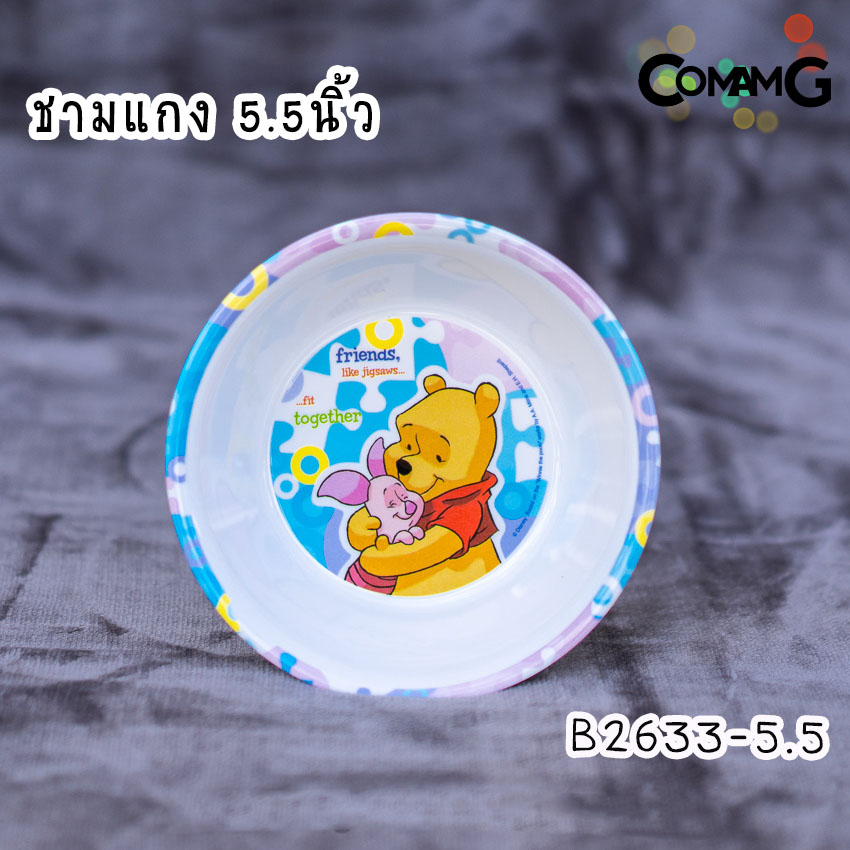 pooh jigsaws ช้อนส้อมเด็ก จาน ชาม แก้วน้ำเมลามีน ชุดเซ็ตอุปกรณ์ทานอาหารสำหรับเด็กลายหมีพูห์ จิ๊กซอว์ ลิขสิทธิ์แท้ ฟลาวเวอร์แวร์(Flower ware)