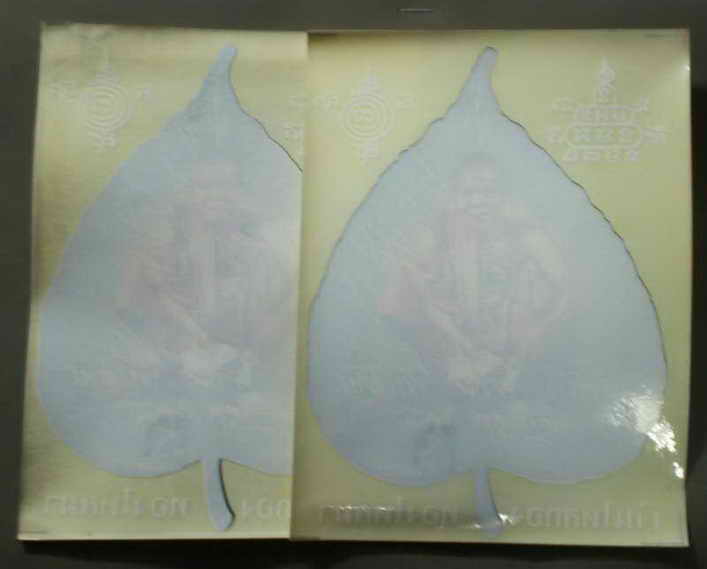 รหัสสินค้า เครื่องราง ล็อตเก็ต ภาพถ่าย 022 สติกเกอร์หลวงพ่อคูณ ปริสุทโธ วัดบ้านไร่ อ.ด่านขุนทด จ.นครราชสีมา สร้างปี 2537 จำนวน 2 แผ่น