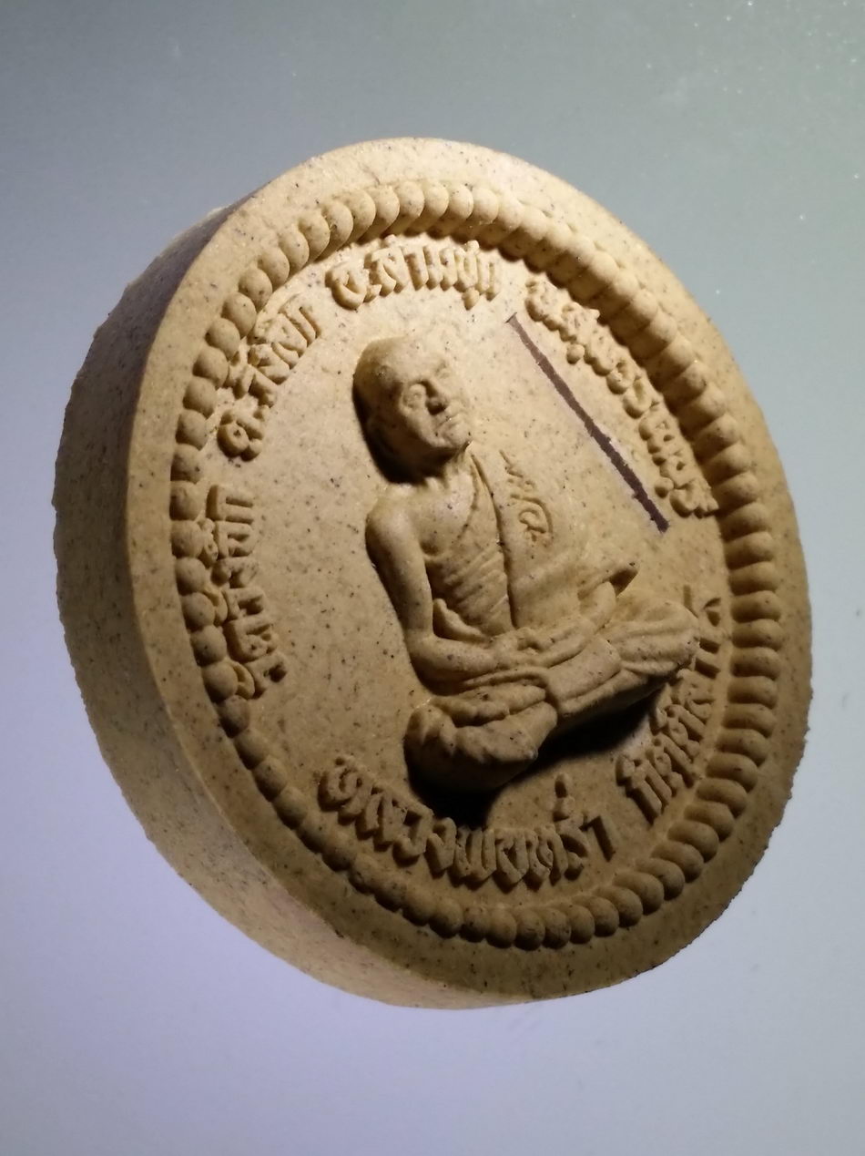 รหัสสินค้า จตุคามรามเทพ 401 พ่อท่านหร่ำ กิตติสาโร วัดวังจิก ตำบลวังลึก อำเภอสามชุก จังหวัดสุพรรณบุรี หลังพระปิดตาพังพระกาฬ ปลุกเสกพิธีจตุคามรามเทพ เนื้อผงฝังตะกรุด