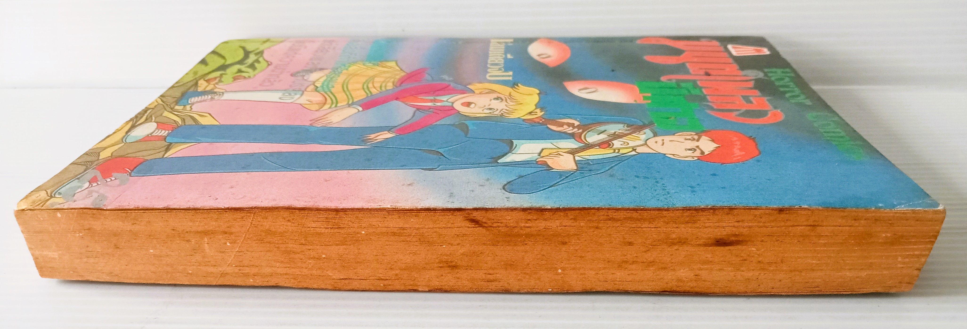 มนต์เพลงปีศาจ