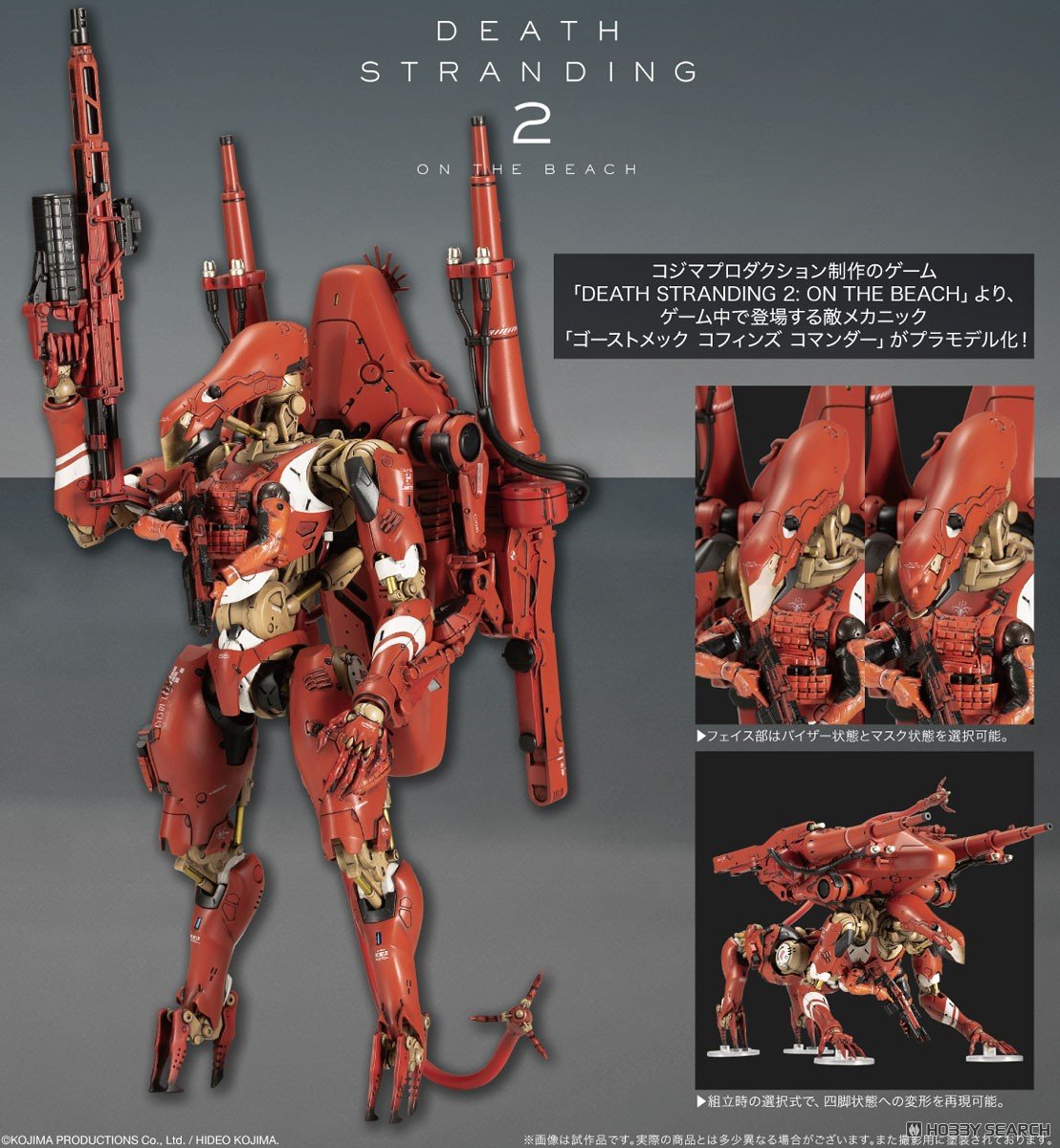 <Preorder ถึง 14/11/2025>เปิดรับPreorder มัดจำ 200 บาท GHOST MECH COFFINS COMMANDER