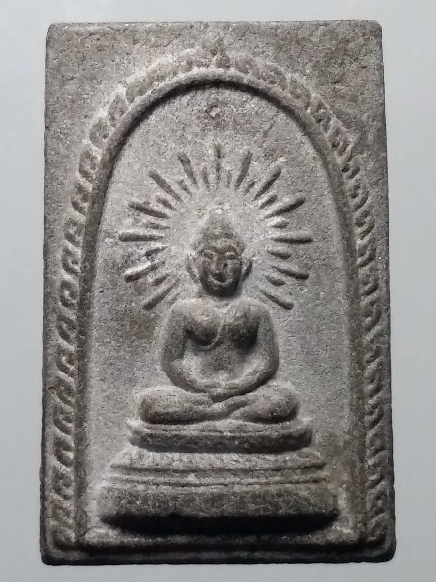 รหัสสินค้า พระเนื้อดิน เนื้อผง เนื้อว่าน 2182 สมเด็จพญางิ้วดำ วัดหนองกระทุ่ม จังหวัดชลบุรี