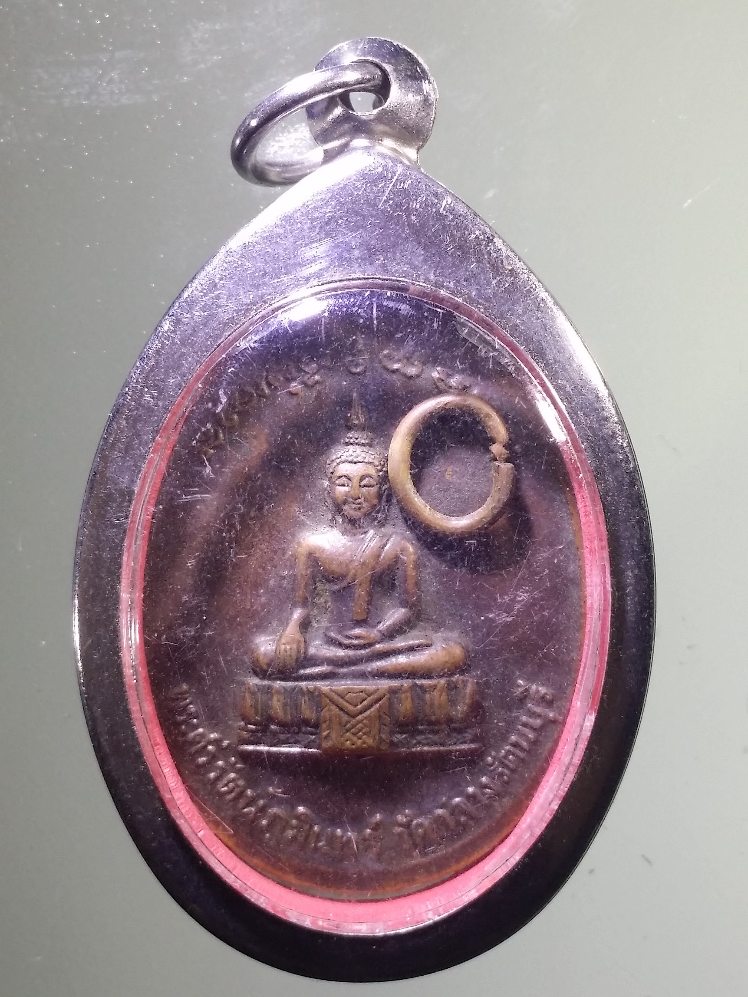 antig FB 476 เหรียญพระศรีนครเตาท้าวเธอ เจ้าเมืองรัตนบุรี หลังพระศรีรัตน์ภูมินทร์ วัดกลางรัตนบุรี สร้างปี 2530