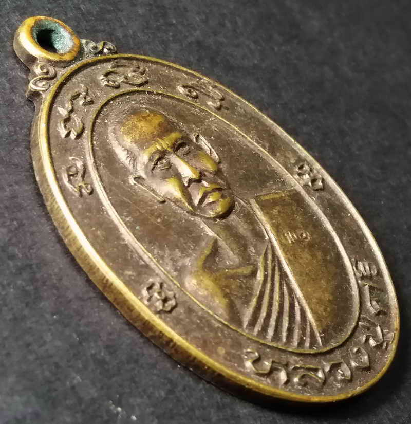 รหัสสินค้า ลพบุรี 002 เหรียญหลวงปู่ศรี วัดพรหมมาสตร์ อำเภอเมือง จังหวัดลพบุรี ตอกโค๊ต สร้างปี 2536