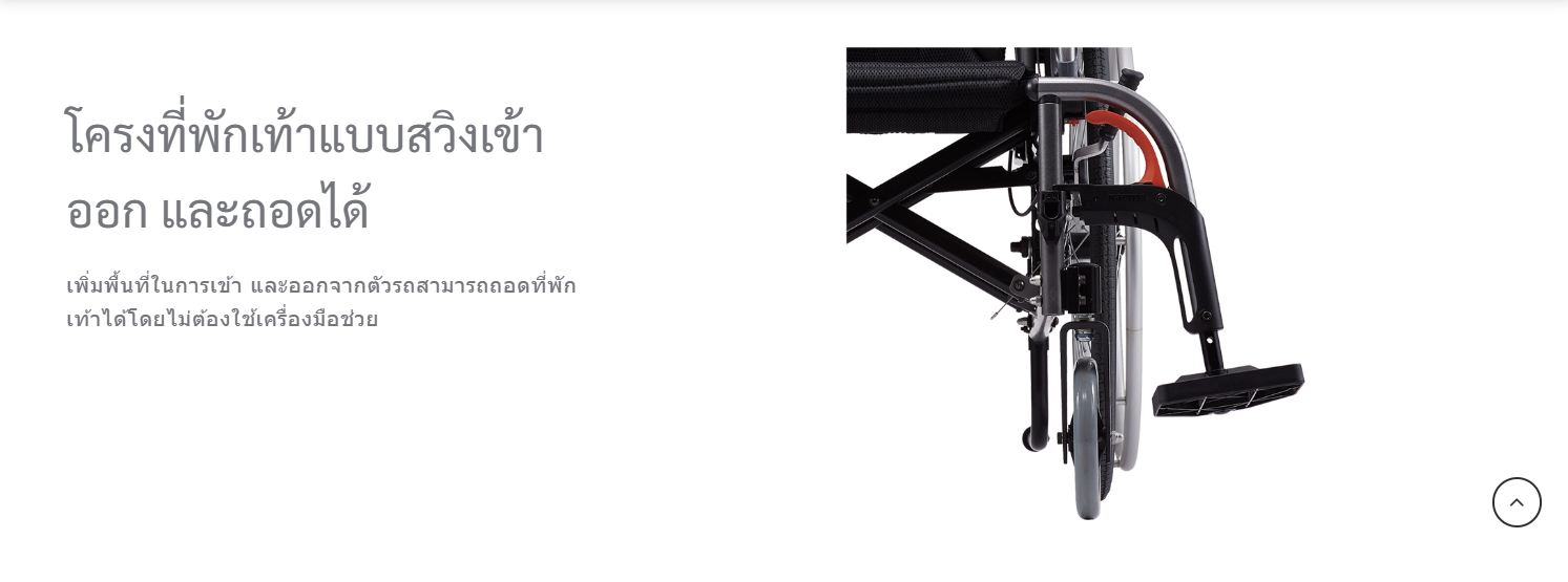 รถเข็นอลูมินัมอัลลอยด์คาร์ม่า ไซร้ใหญ่ Karma รุ่น FLEXX (KM-8522) เบาะกว้างพิเศษ 20 นิ้ว รองรับน้ำหนักสูงสุด 130 กิโลกรัม เหมาะสำหรับ คนมีรูปร่างใหญ่, คนที่มีน้ำหนักมาก, คนไซร์ฝรั่ง, สูง ใหญ่ ของแท้ รับประกันศูนย์ไทย 5 ปี