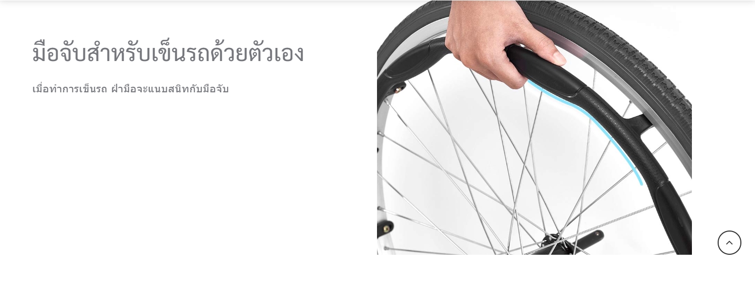 รถเข็นอลูมินัมอัลลอยด์คาร์ม่า ไซร้ใหญ่ Karma รุ่น FLEXX (KM-8522) เบาะกว้างพิเศษ 20 นิ้ว รองรับน้ำหนักสูงสุด 130 กิโลกรัม เหมาะสำหรับ คนมีรูปร่างใหญ่, คนที่มีน้ำหนักมาก, คนไซร์ฝรั่ง, สูง ใหญ่ ของแท้ รับประกันศูนย์ไทย 5 ปี