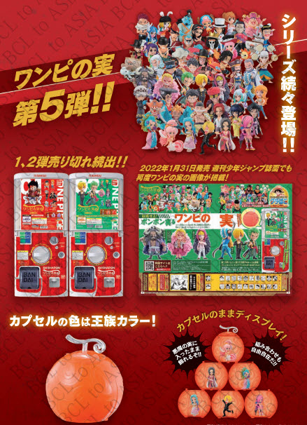 <ปิดด่วนPreorderถึง 8/3/2022>เปิดรับPreorder มีค่ามัดจำ 100 บาทONEPI NO MI 5 ครบเช็ต 6 แบบ