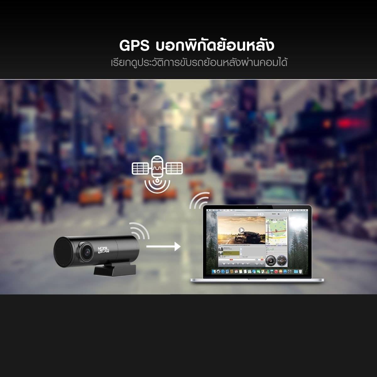 กล้องติดรถยนต์ Mobilcam รุ่น M6 / M6 Dual