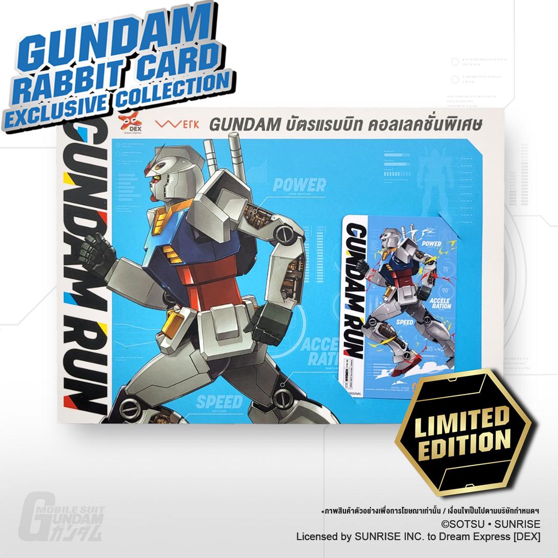 กันดั้ม Werk Dream Express (DEX) Gundam Rabbit Card Exclusive Collection ลาย Gundam Run