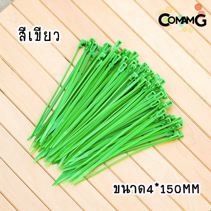 เคเบิ้ลไทร์แบบปลดล็อคได้ 6นิ้ว Cable Tieหนวดกุ้ง สายรัดพลาสติก ขนาด8*150/4*150mm แพ็ค100เส้น