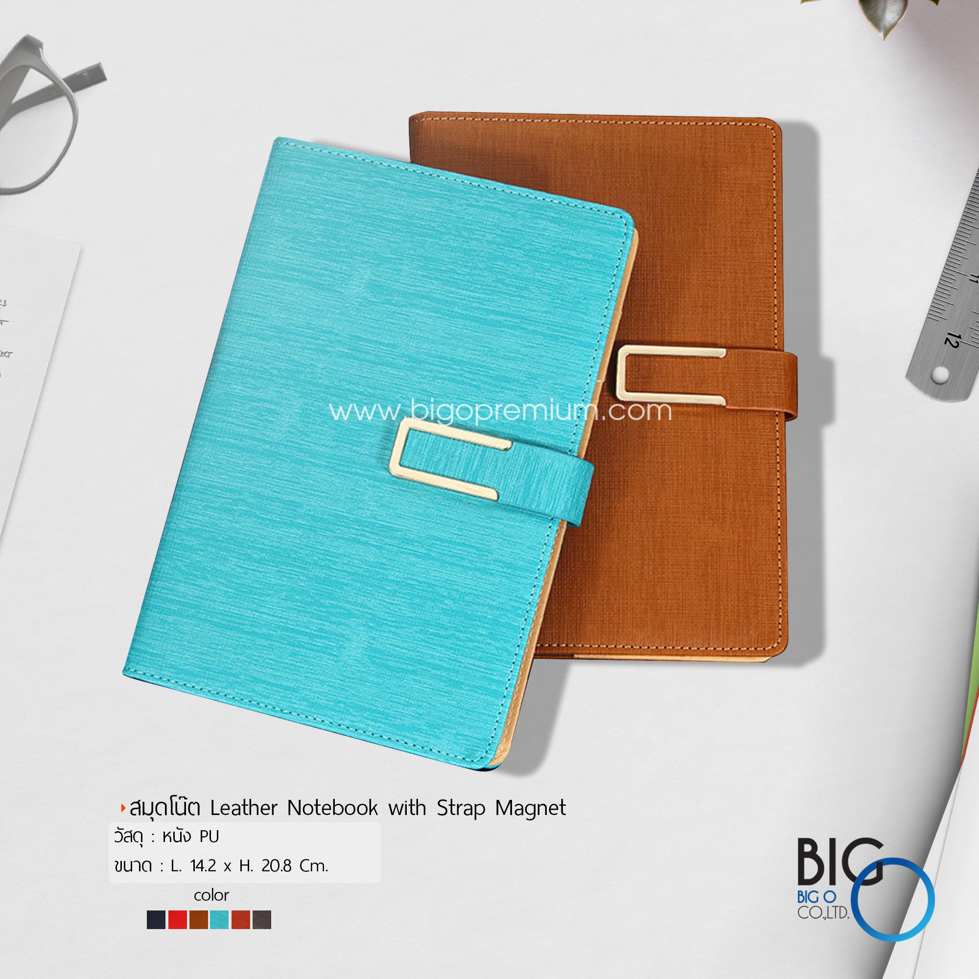 สมุดโน๊ต Leather Notebook with Strap Magnet