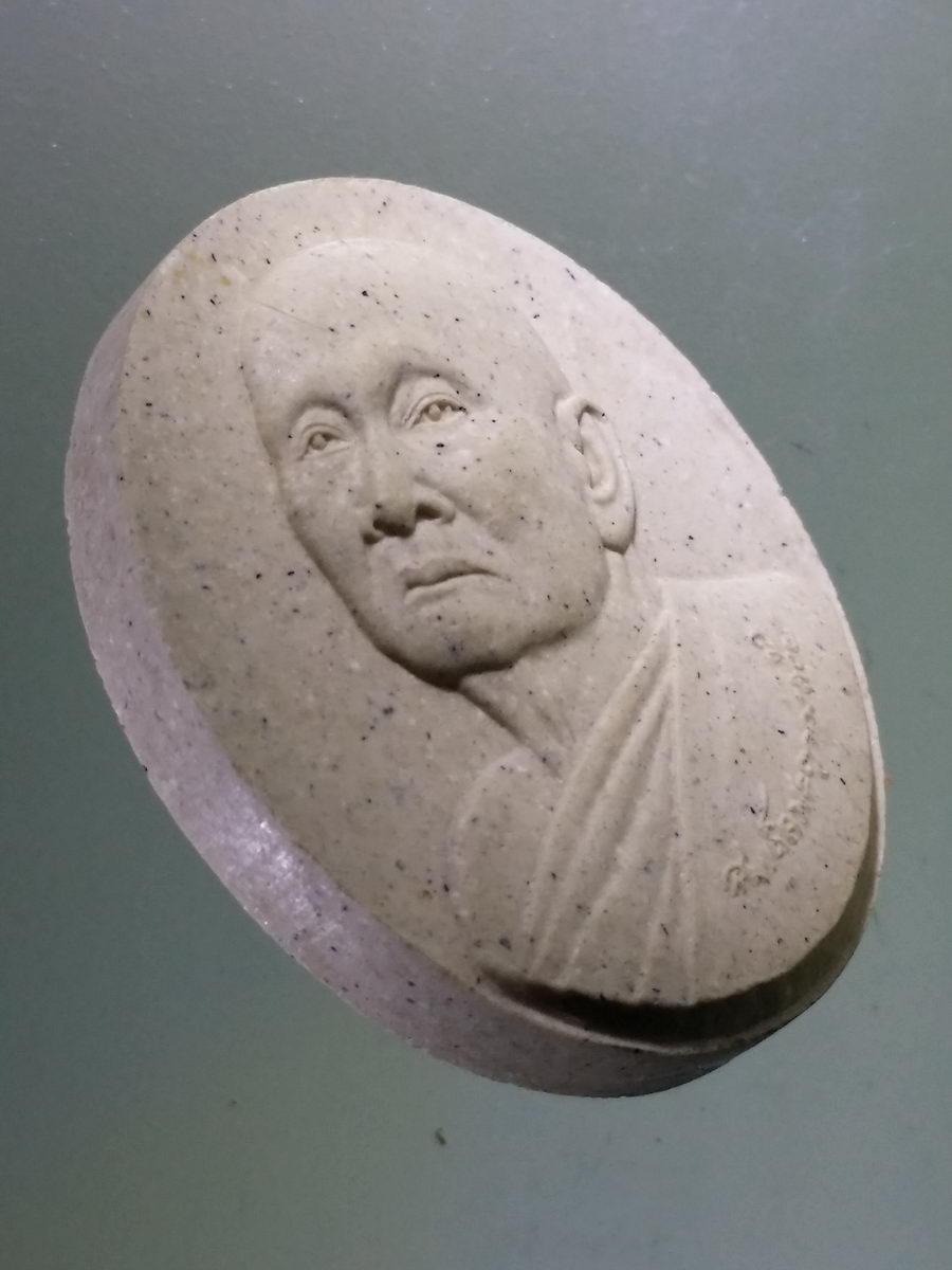 Antig Pim 077 พระผงรูปเหมือนสมเด็จพระญาณสังวร สมเด็จพระสังฆราชสกลมหาสังฆปริณายก วัดบวรนิเวศวิหาร กรุงเทพฯ ที่ระลึกพระชันษา 100 ปี