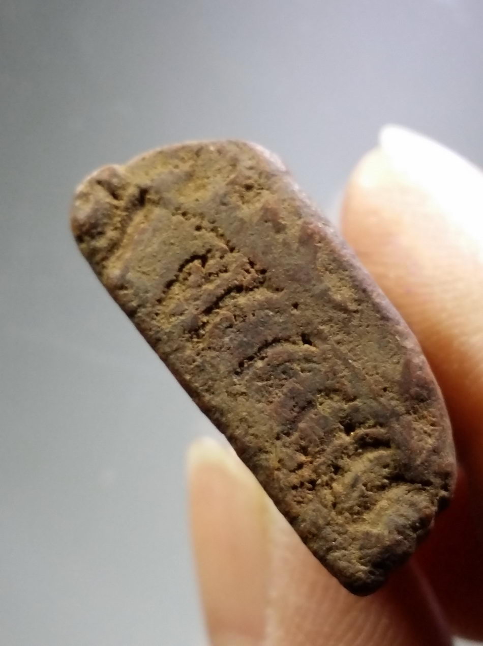 รหัสสินค้า พระมีกล่อง 3826 พระนางพญาเนื้อดินเผา วัดราชบูรณะ จังหวัดพิษณุโลก รุ่นปาฏิหาริย์ พิมพ์ปาฏิหาริย์ นำฤกษ์สร้างนางพญาองค์ใหญ่