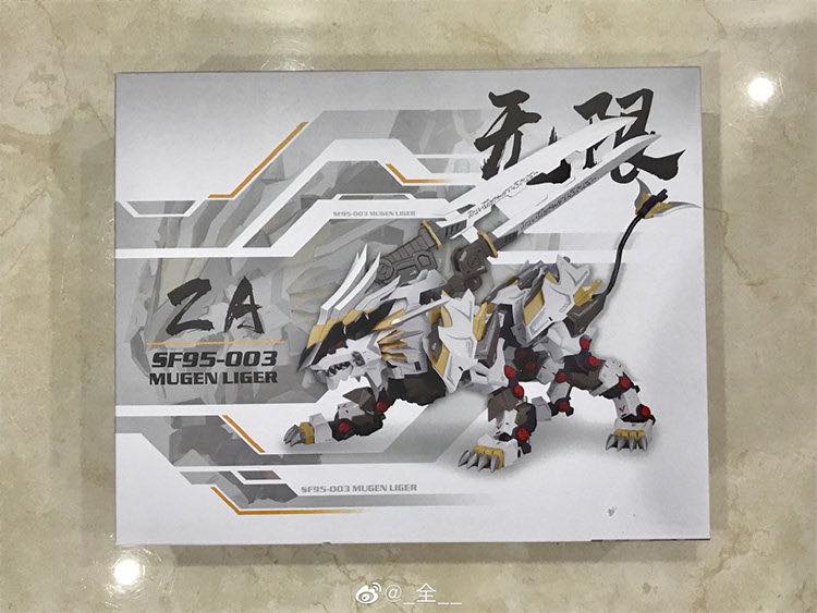 เปิดรับPreorder มัดจำ 200 บาท 1/72 SF95-03 Mugen Liger โมเดลประกอบ (โมค่ายจีนครับ)