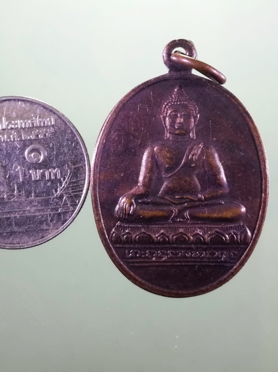 รหัสสินค้า เหรียญพระพุทธ 4203 เหรียญพระพุทธสิงห์ ๑ หลังพระอาจารย์ไท ฐานตฺตโม วัดเขาพุนก อำเภอปากท่อ จังหวัดราชบุรี สร้างปี 2539