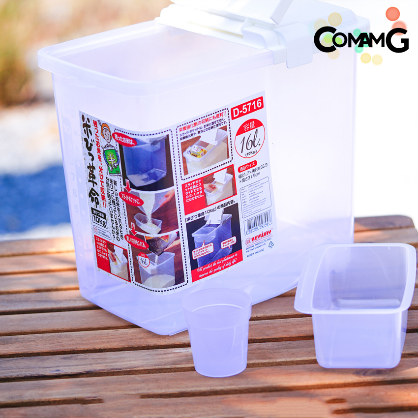 Keyway กล่องใส่ข้าวสาร กล่องข้าวสาร พร้อมถ้วยตวง มีล้อเลื่อน