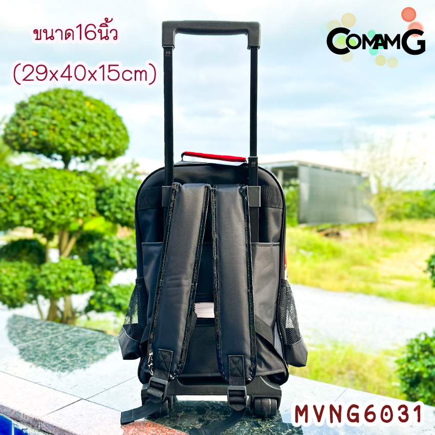 กระเป๋าล้อลากเด็ก กระเป๋าลายการ์ตูนลิขสิทธื์แท้ ขนาด 12-14-15นิ้ว ไปโรงเรียน