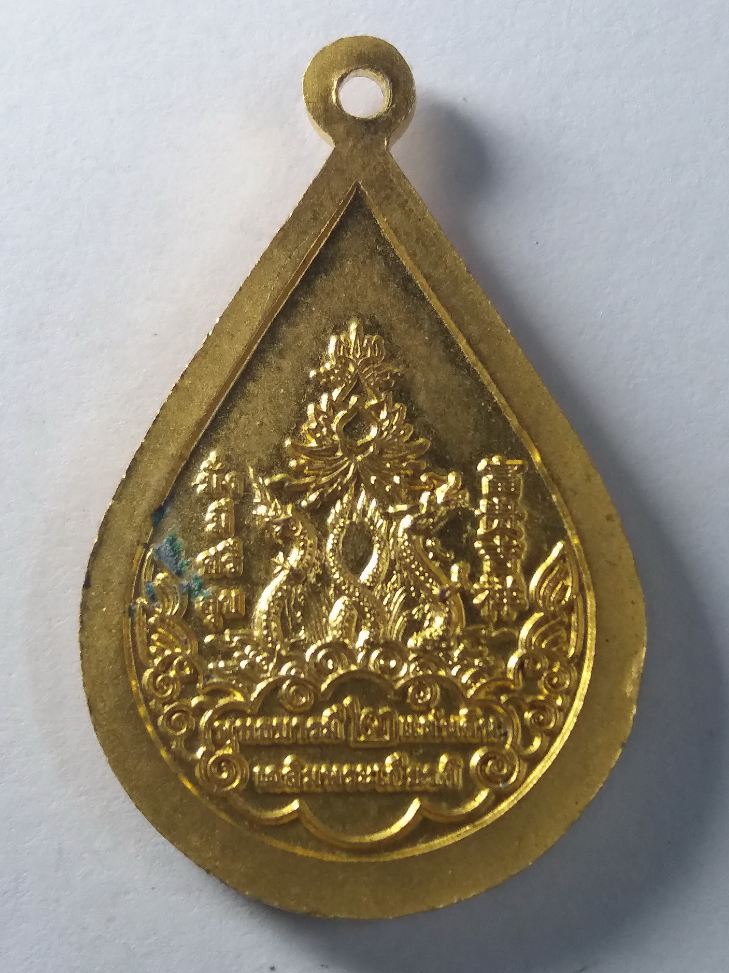 รหัสสินค้า พระไม่ทราบที่ 034 เหรียญกะไหล่ทองพ่นทราย พระพุทธปางสนเข็ม พุทธบารมี ๒ แผ่นดินเฉลิมพระเกียรติ ไม่ทราบที่