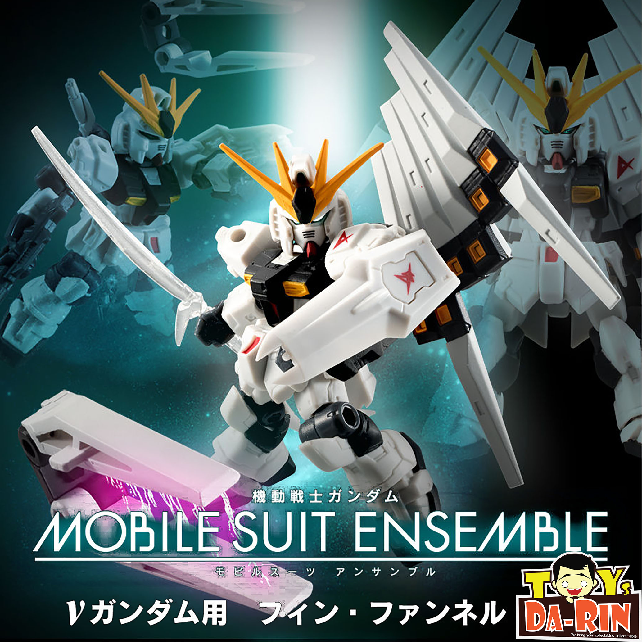 <Preorderภึง 21/11/2022>เปิดรับPreorder มัดจำ 200 บาท MOBILE SUIT ENSEMBLE FIN FUNNEL SET FOR νGUNDAM