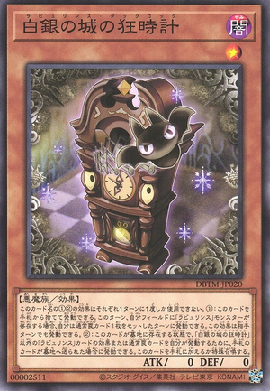 DBTM-JP020 Labrynth Cuclock