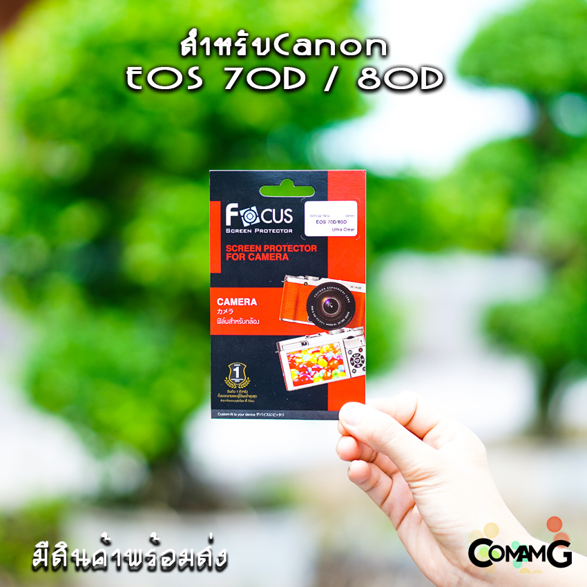 ฟิล์มกล้อง Canon EOS R5 , R6 , R8 , RP R10 ,R50 M6 M100 ฟิล์มกันรอยหน้าจอ ยี่ห้อ Focus