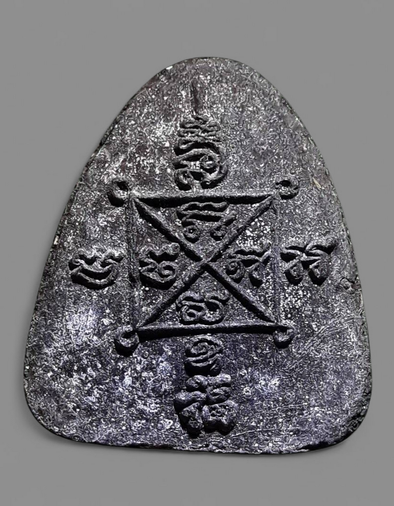 รหัสสินค้า พระเนื้อดิน ผง ว่าน 10466 พระปิดตาเนื้อผงหลังยันต์ มีตัวอักษรภาษาจีนอยู่ด้านล่างด้านหลัง ไม่ทราบที่ เนื้อหาไม่ธรรมดา